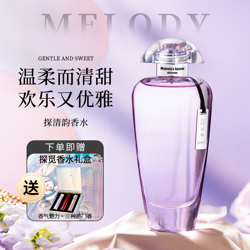 探清韵