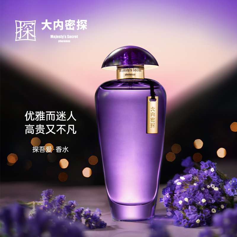 探吾爱