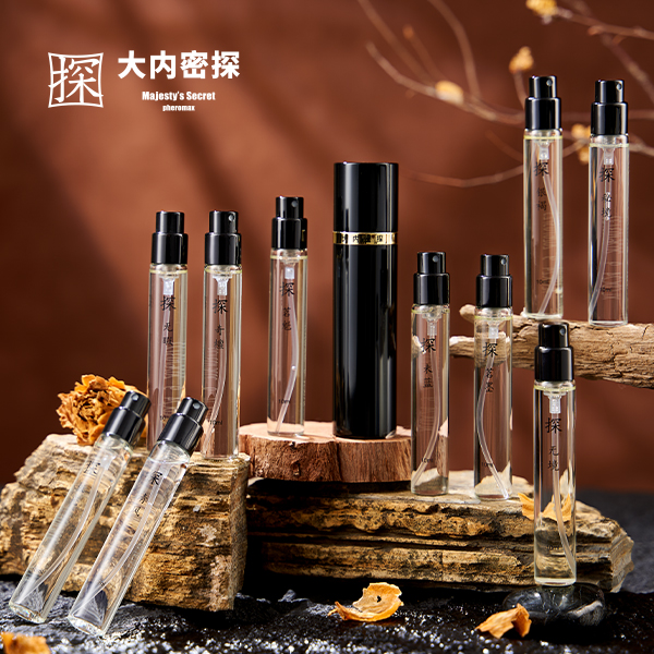 探途香水礼盒