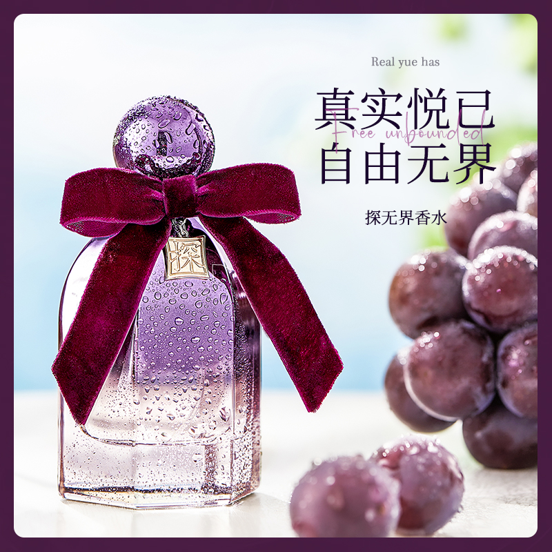 探无界