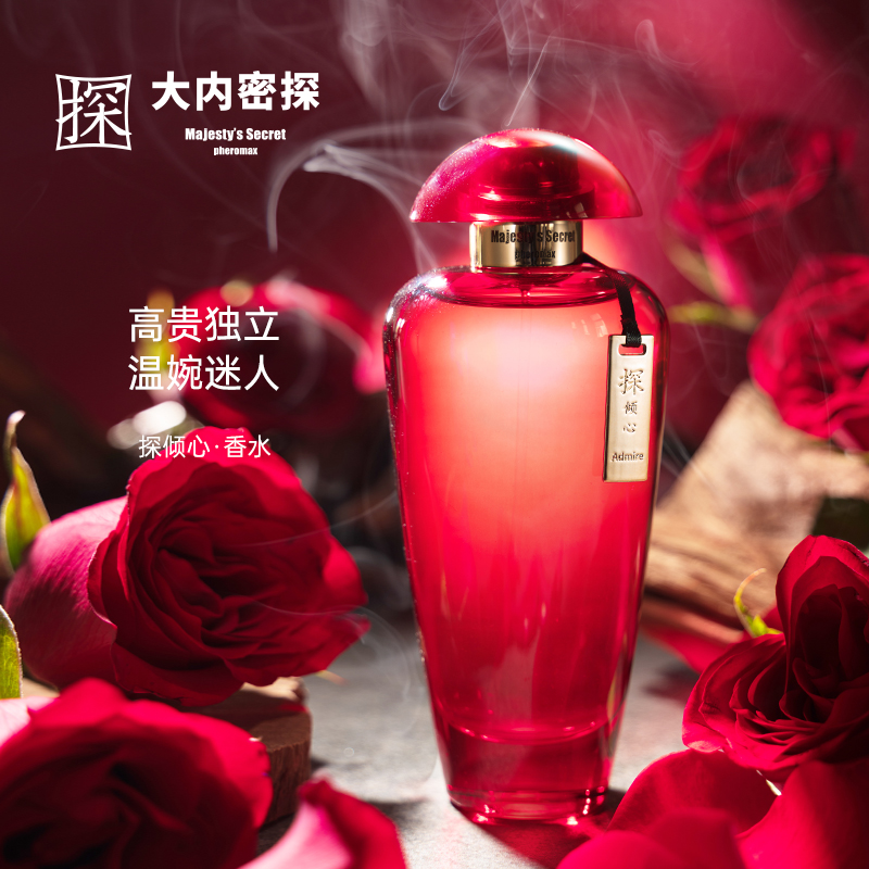 探倾心