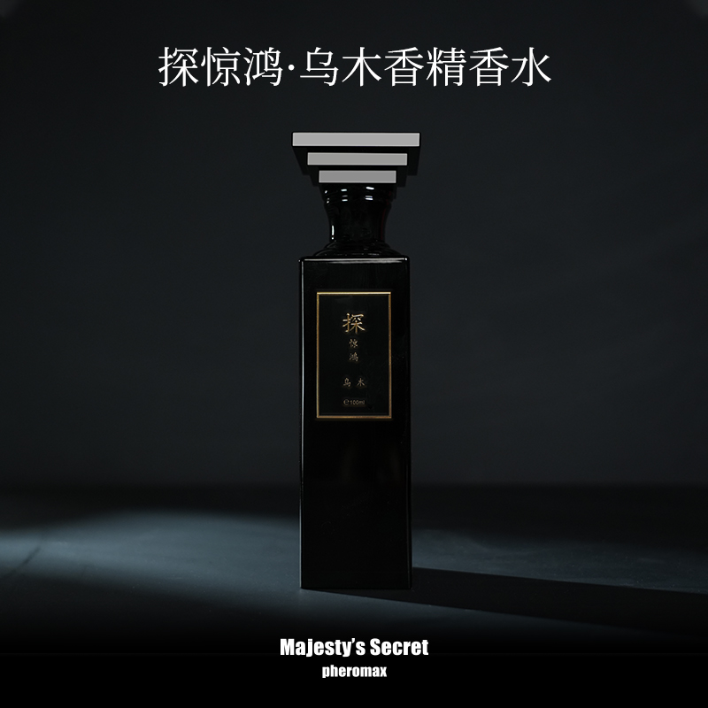 探惊鸿乌木香水礼盒