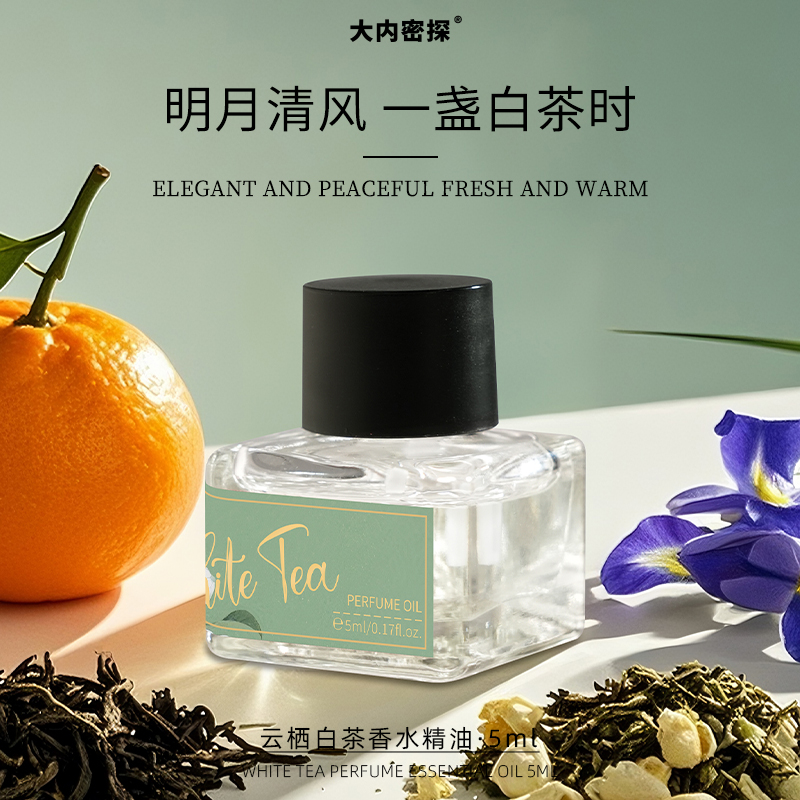 云栖白茶香水精油