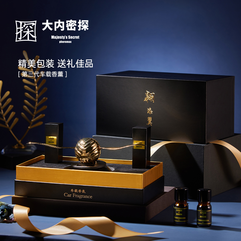 车载香氛系列